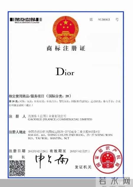 售卖山寨Dior 山姆引火烧身