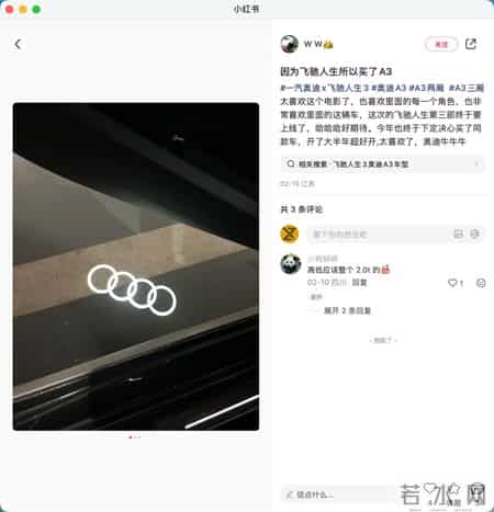 变形金刚3植入广告