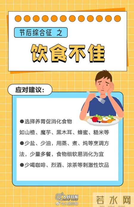 山东新增66例无症状