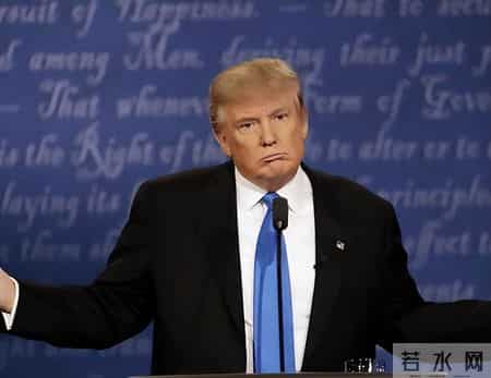 我们应庆幸，美国总统是特朗普，如果换成希拉里结果将大不同？