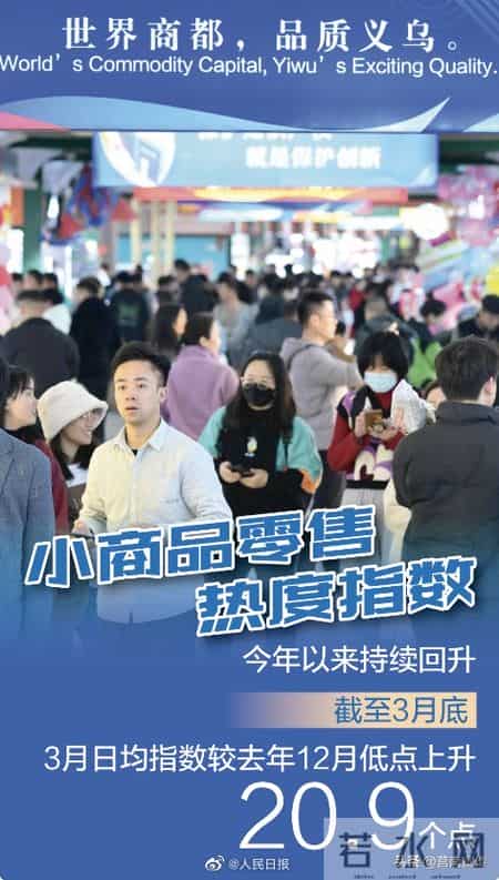 一组高频数据看消费回暖