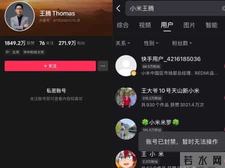 阿里回应被判赔京东10亿