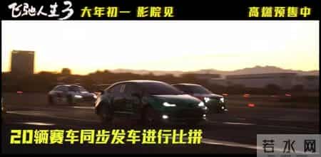 变形金刚3植入广告