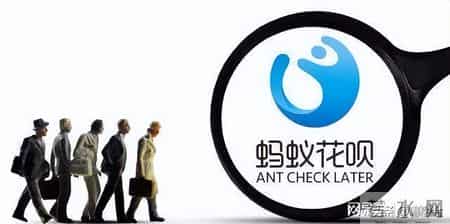 花呗套现危机！劝你不要碰套现