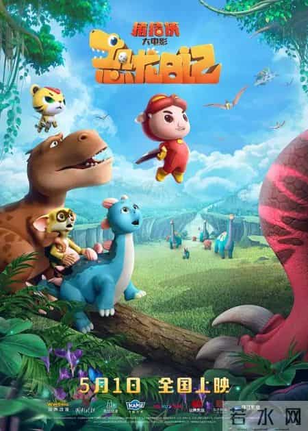 古天乐新电影预售票房领跑五一档