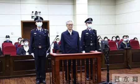 五年惩处92名原中管干部，十“虎”被点名！