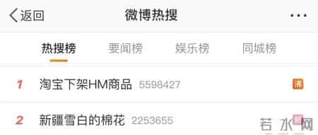 耐克被无期限下架？阿迪达斯、优衣库被“爆”上热搜！终止合作一个接一个