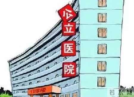 北京医改最新消息