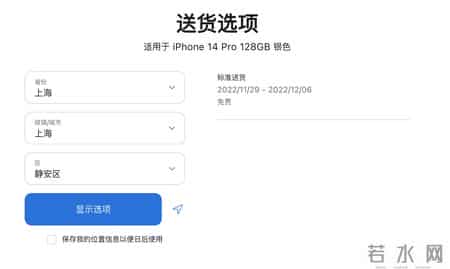 苹果：郑州工厂产能下降，iPhone 14 Pro出货量将低于预期