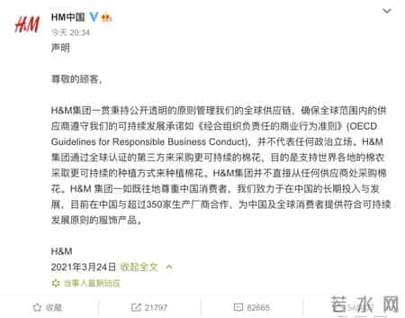 耐克被无期限下架？阿迪达斯、优衣库被“爆”上热搜！终止合作一个接一个