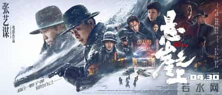 古天乐新电影预售票房领跑五一档