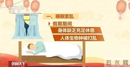 山东新增66例无症状