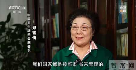 沪老人未死亡被转运 涉事医生被立案