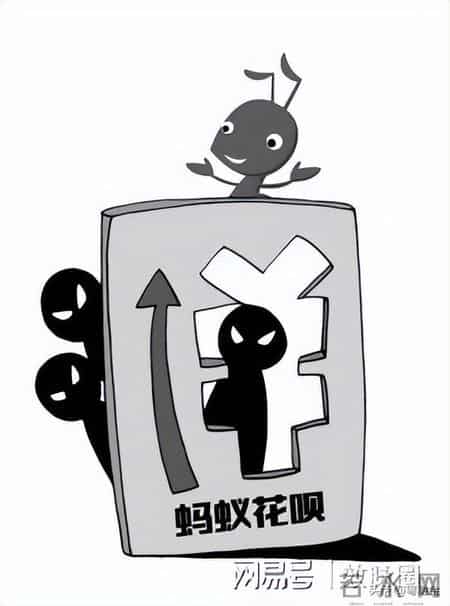 花呗套现危机！劝你不要碰套现