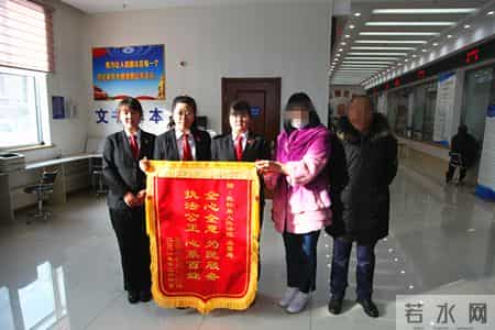 快立快调解纠纷 两面锦旗谢法官