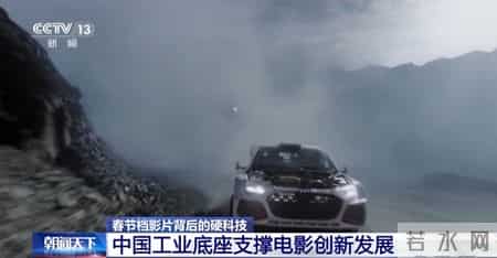 从国产机械臂到虚拟预演 解锁春节档影片背后的硬科技