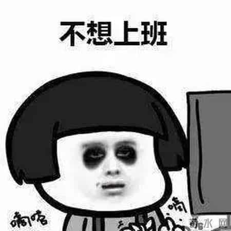 微博抽奖不过滤