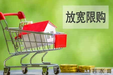 上海限购松绑刷屏，房价要重回上涨通道？我们看清了这3个底层