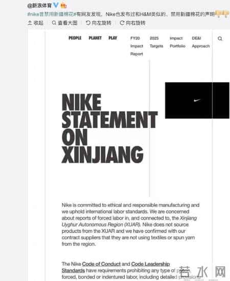 耐克被无期限下架？阿迪达斯、优衣库被“爆”上热搜！终止合作一个接一个