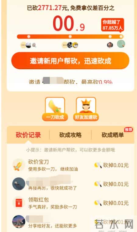 上海律师起诉拼多多