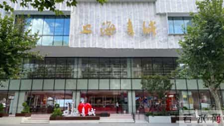 上海福州路文化街