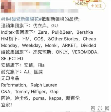 耐克被无期限下架？阿迪达斯、优衣库被“爆”上热搜！终止合作一个接一个