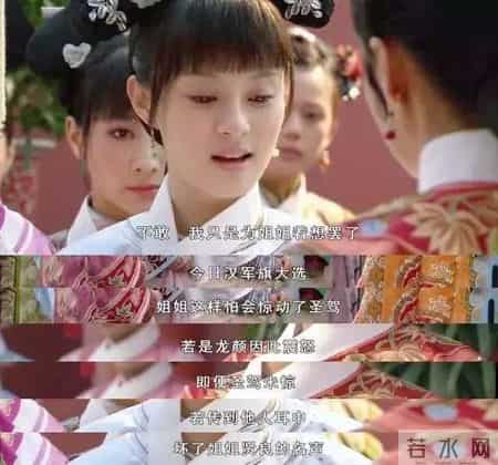 甄嬛怼人从没输过，皇上言听计从，华妃只能吃暗亏，全靠四个技巧