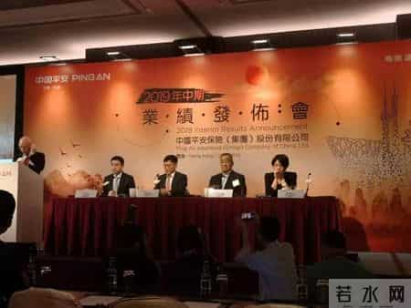 中国平安回应汇丰事件