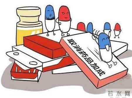 北京医改最新消息