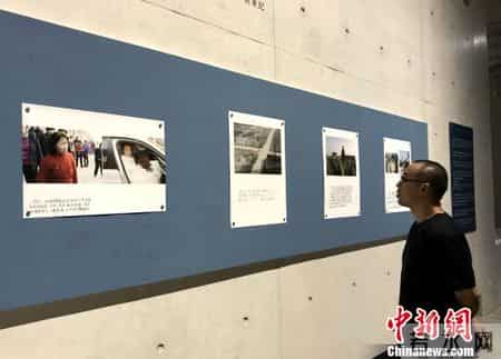 第二届阮义忠摄影人文奖作品展长沙开幕 15组作品直抵人心