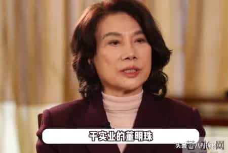 2013中国经济年度人物颁奖盛典