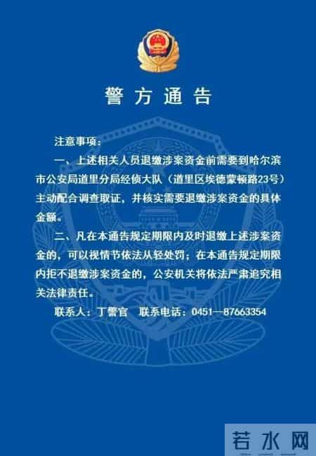 望洲财富投资管理有限公司