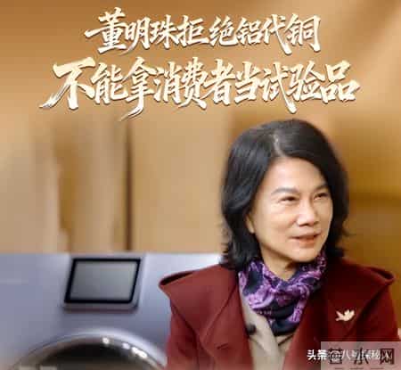 2013中国经济年度人物颁奖盛典