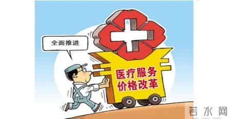 北京医改最新消息