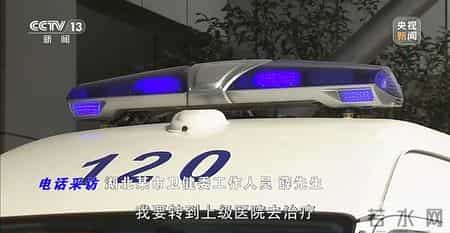 沪老人未死亡被转运 涉事医生被立案