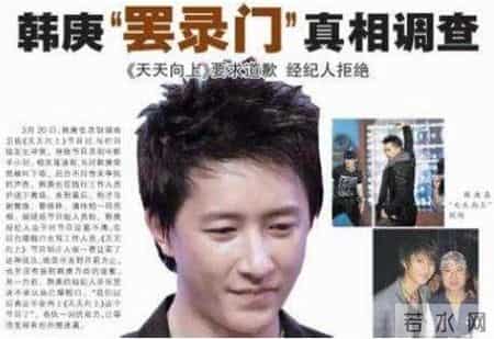 回国后，从红遍亚洲到销声匿迹，韩庚与他的11年