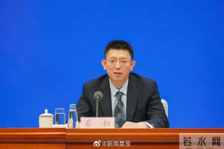 银保监会再回应5家村镇银行事件