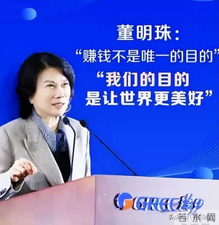 2013中国经济年度人物颁奖盛典