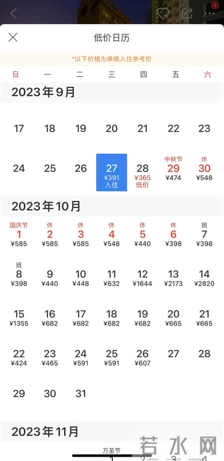 门票秒罄、周边酒店订满,演唱会成带动文旅消费“流量密码”