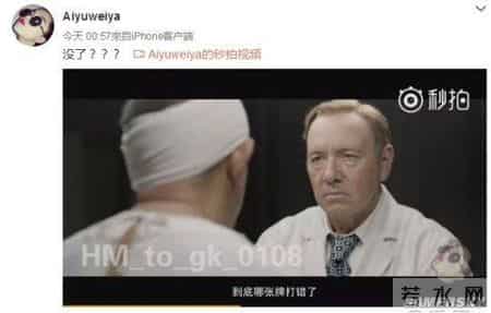 《邪不压正》奥斯卡影帝的戏被删光