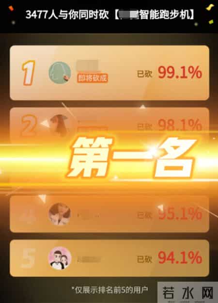 上海律师起诉拼多多