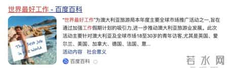 微博抽奖不过滤