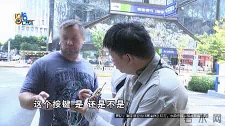 俄罗斯员工去车上拿酒，“宝马”没锁成功，求助工作人员！结果…