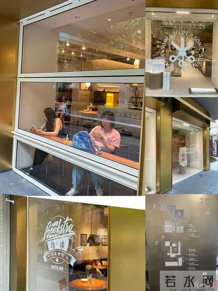 上海福州路文化街