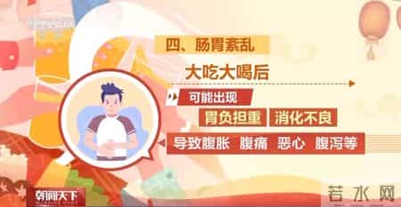 山东新增66例无症状