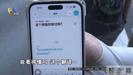 俄罗斯员工去车上拿酒，“宝马”没锁成功，求助工作人员！结果…