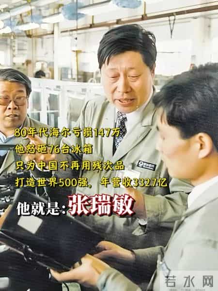 冰箱界4朵金花，如今咋样了？3家易主，仅它成为国内家电第一品牌