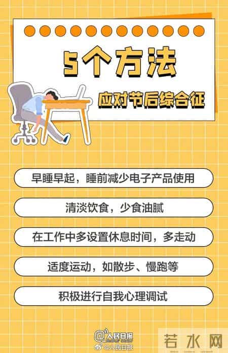 山东新增66例无症状