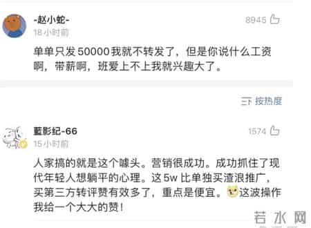 微博抽奖不过滤