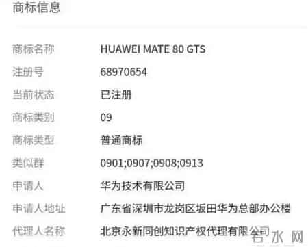 华为刚拿下MWC展台C位，全球都在盯马德里，Mate 80到底有多硬？